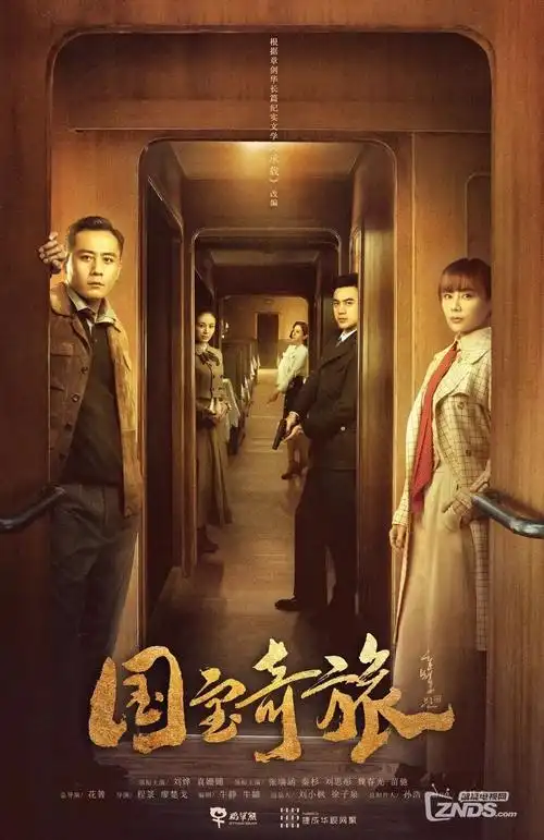 编辑推荐 慢节奏综艺