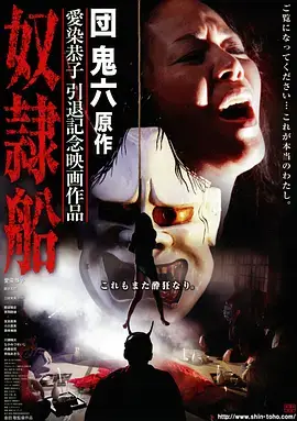 午夜便利店 四虎短剧在线观看